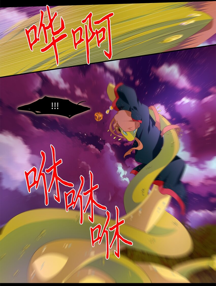 278 保护色（二十四）-第277话
