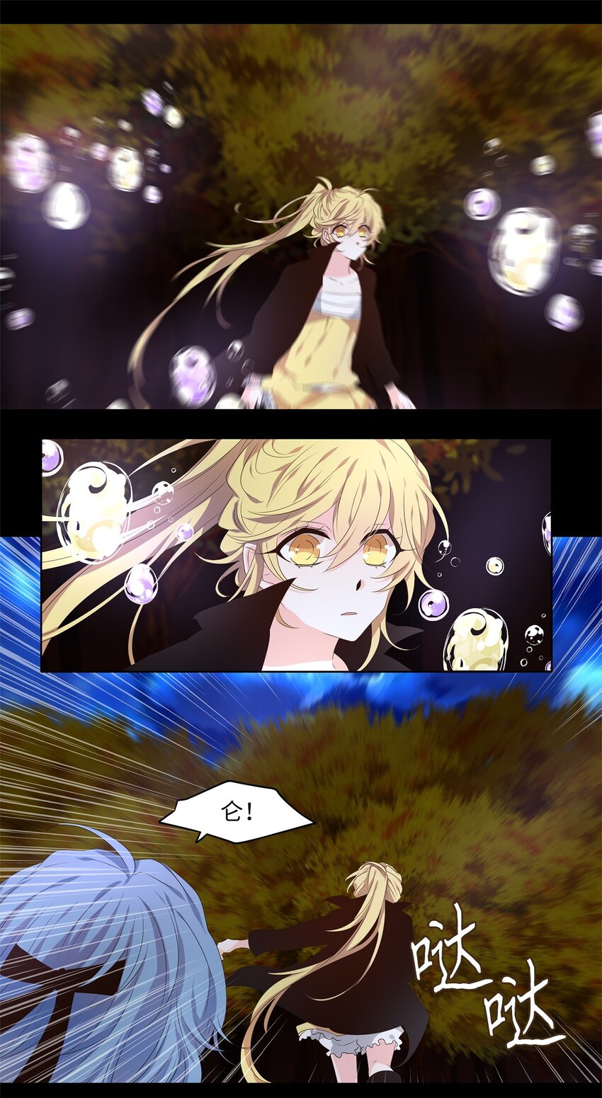 280 保护色（二十六）-第279话