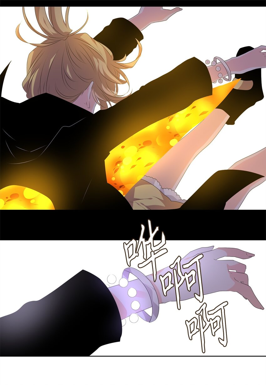 280 保护色（二十六）-第279话