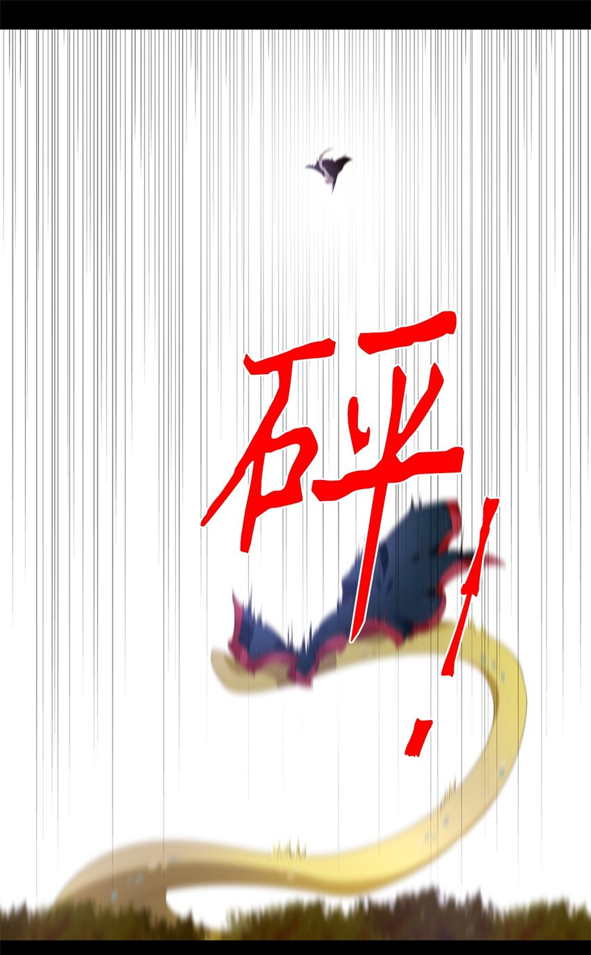 280 保护色（二十六）-第279话