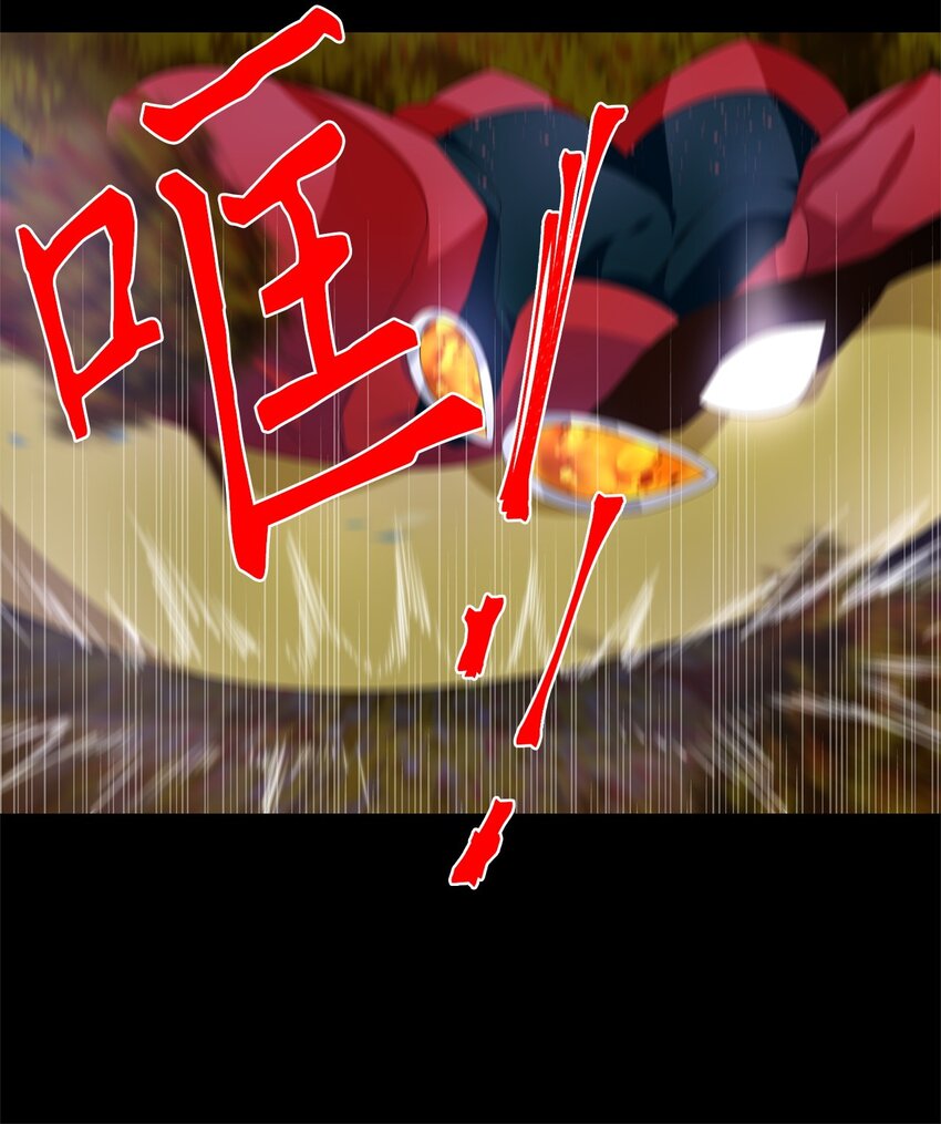 280 保护色（二十六）-第279话