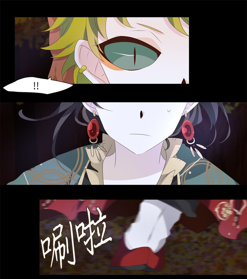 280 保护色（二十六）-第279话