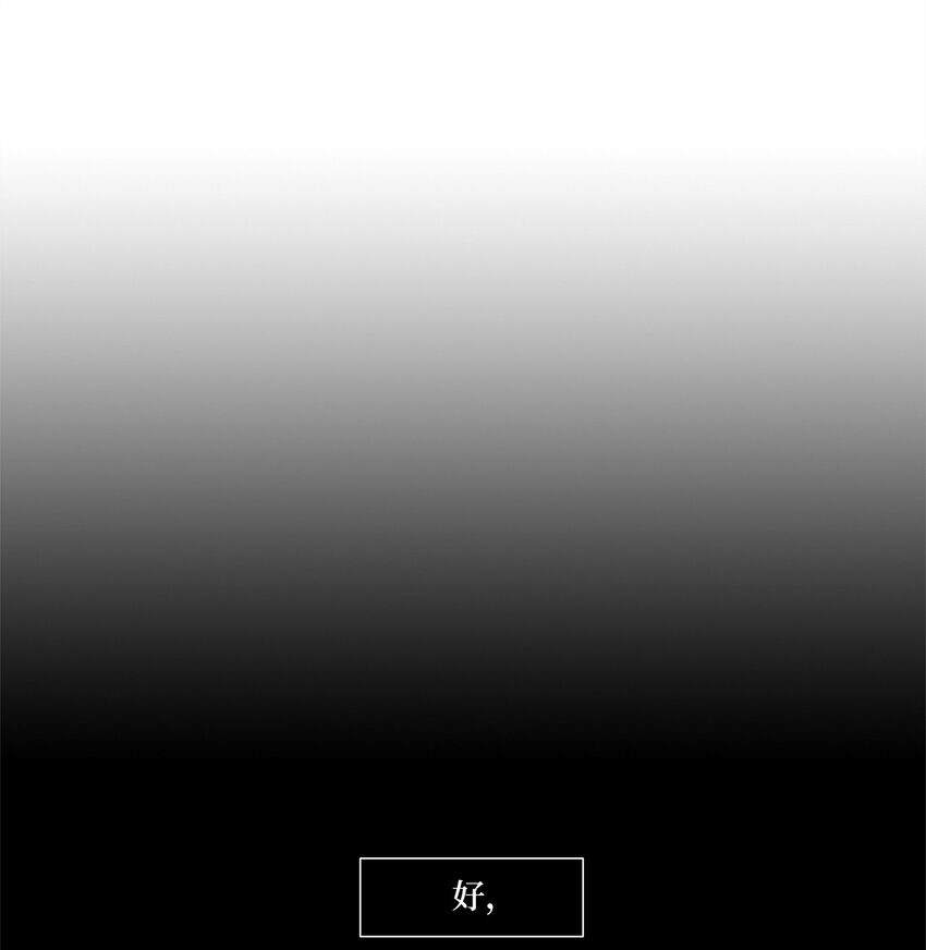 282 保护色（二十八）-第281话