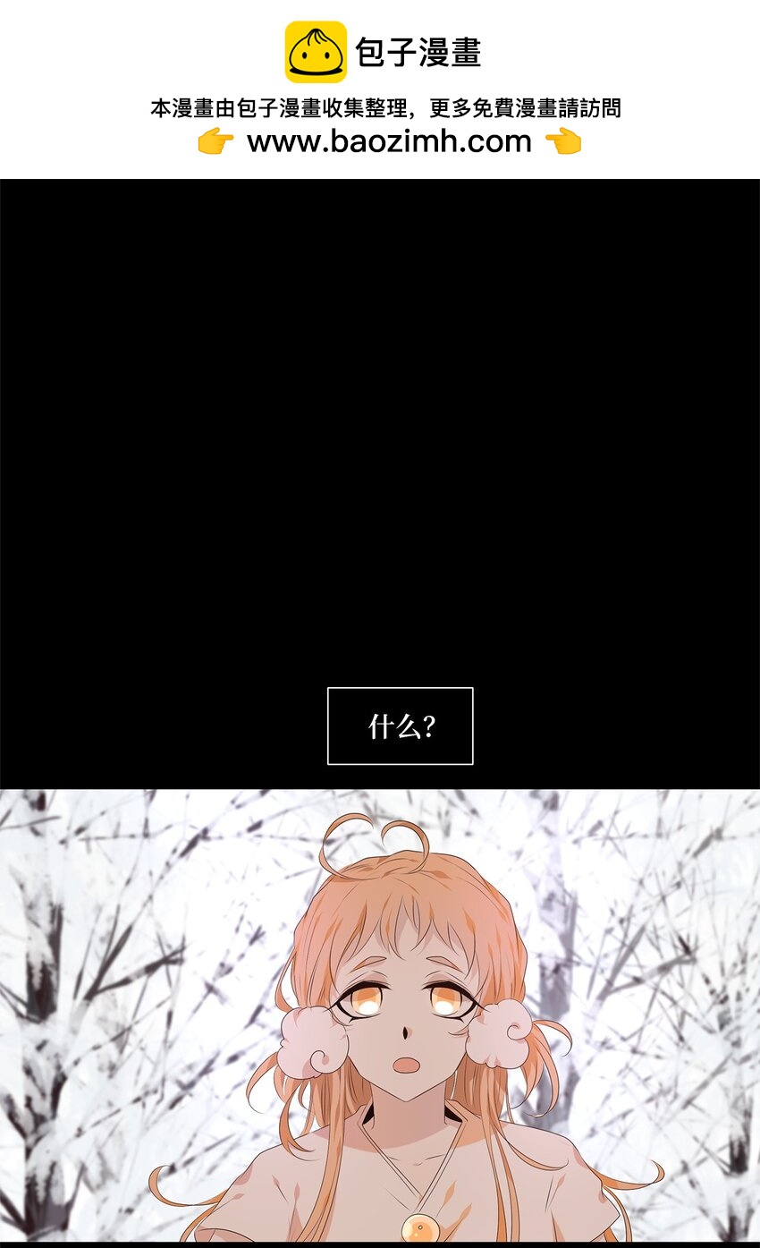 282 保护色（二十八）-第281话