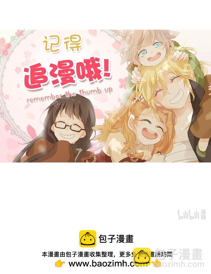 282 保护色（二十八）-第281话