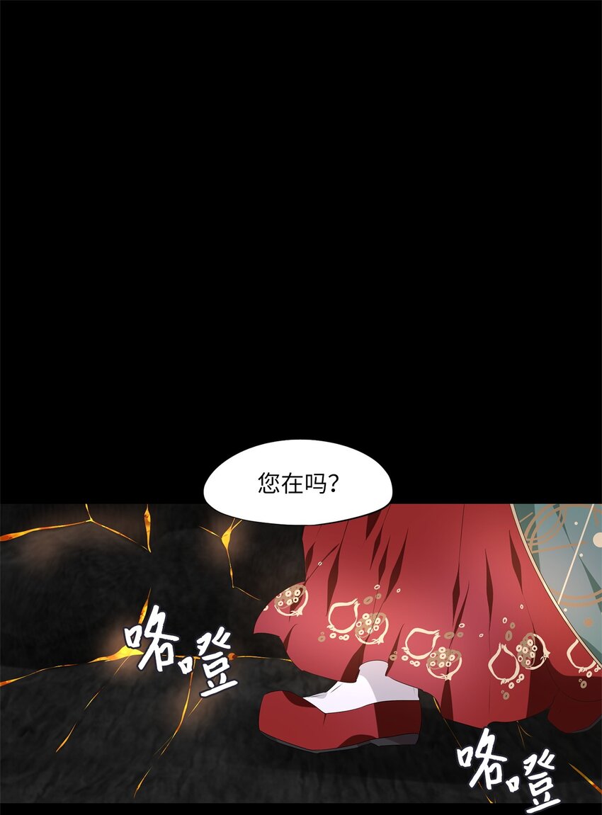 284 保护色（三十）-第283话