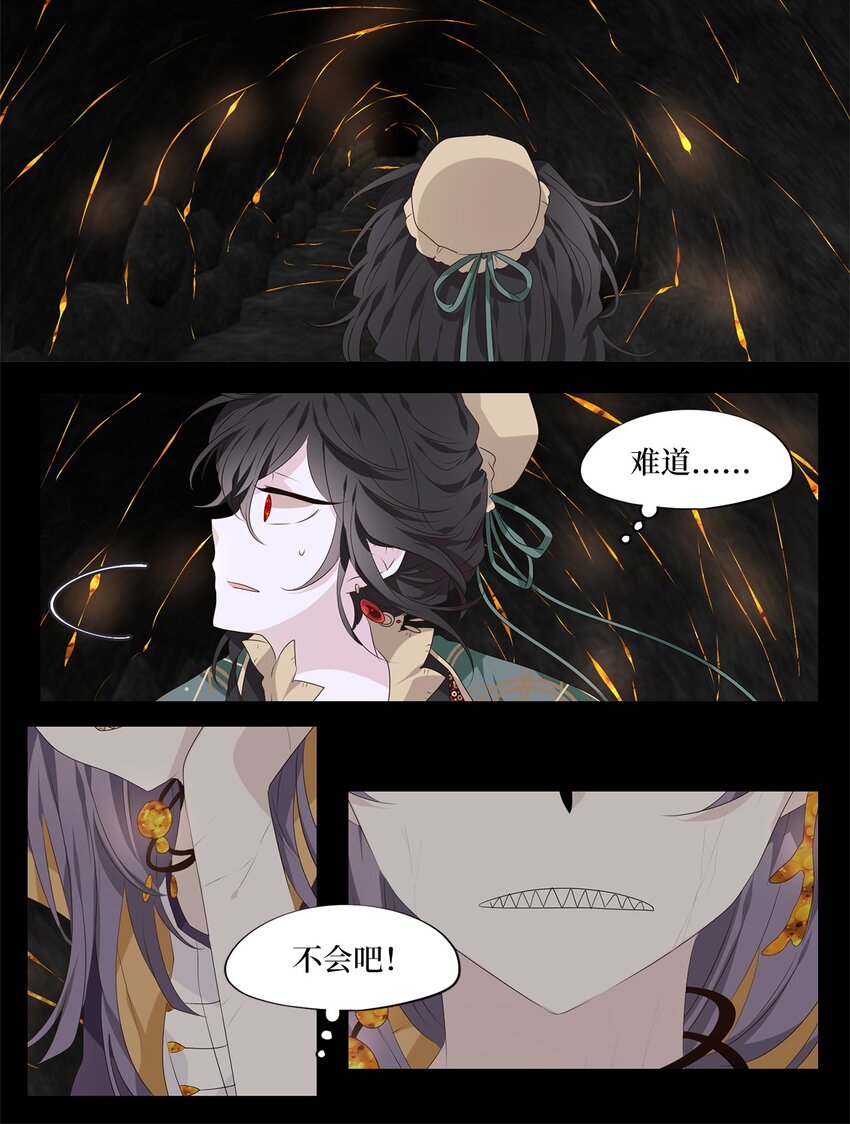 284 保护色（三十）-第283话
