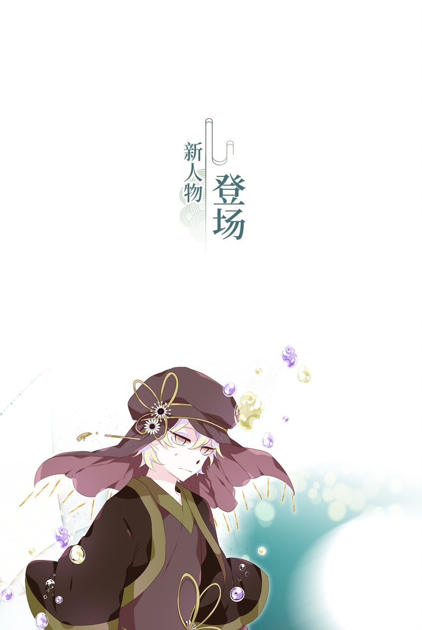 284 保护色（三十）-第283话