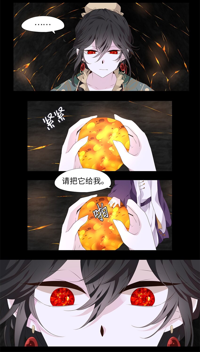 284 保护色（三十）-第283话