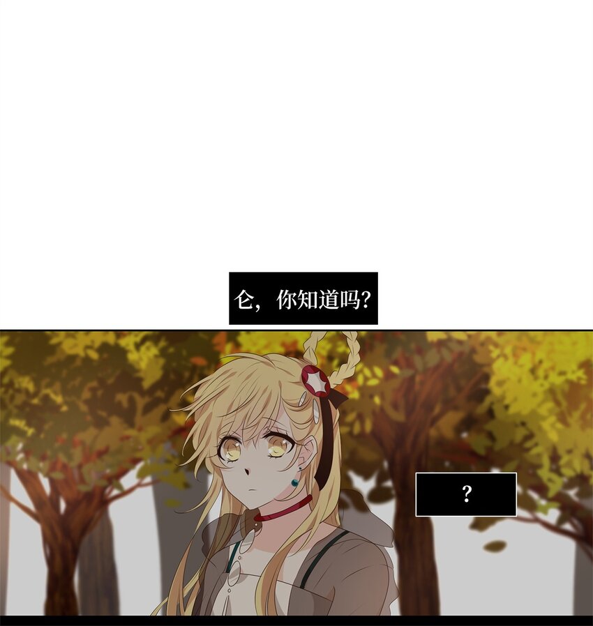 286 神医（二）-第285话