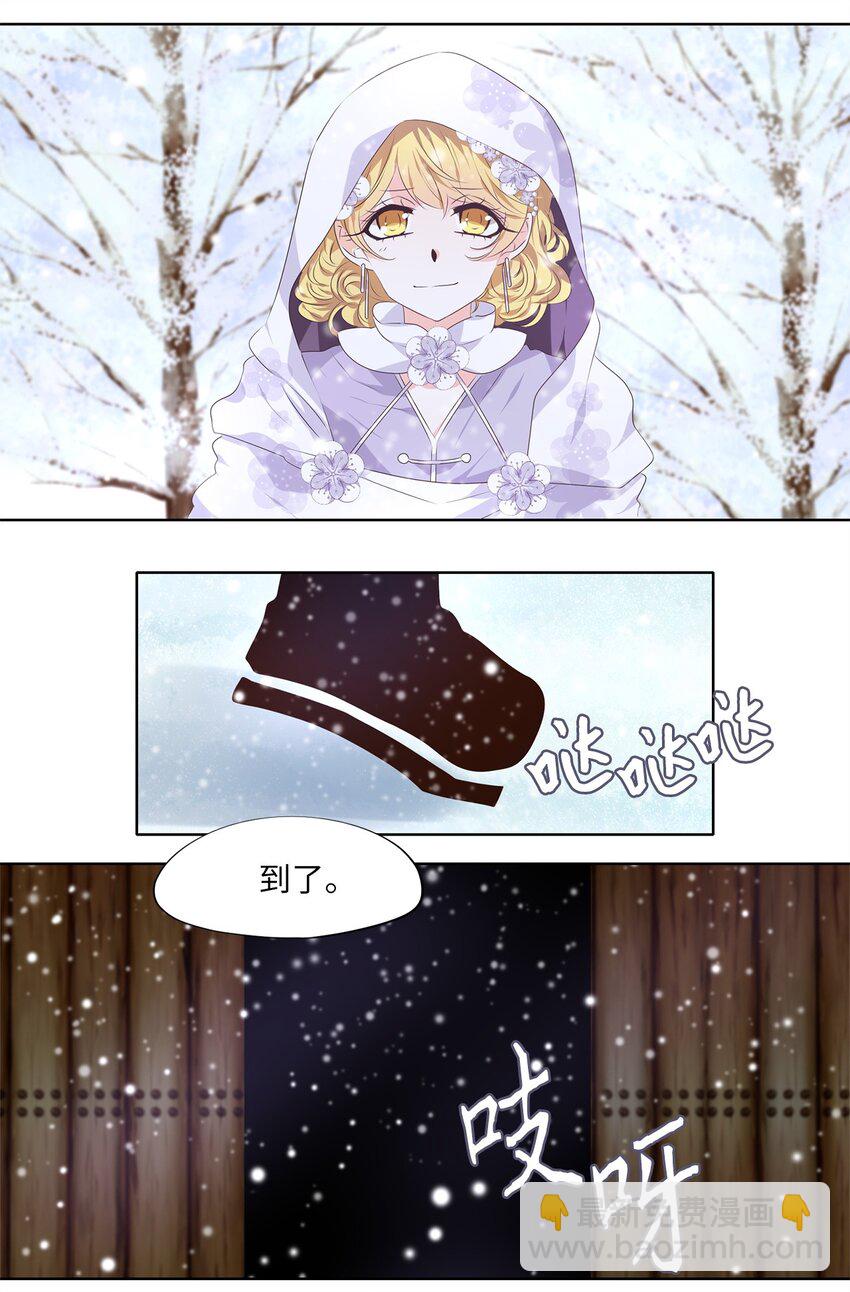 286 神医（二）-第285话