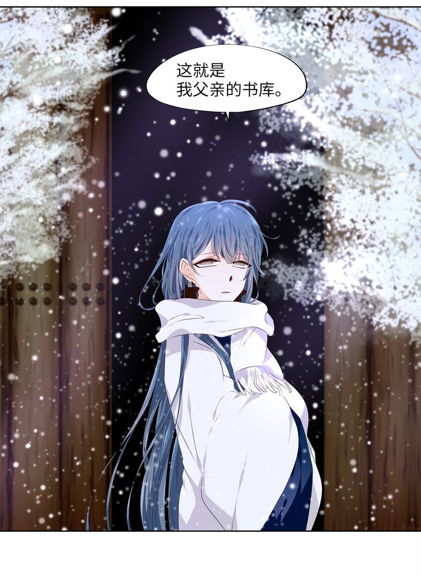 286 神医（二）-第285话