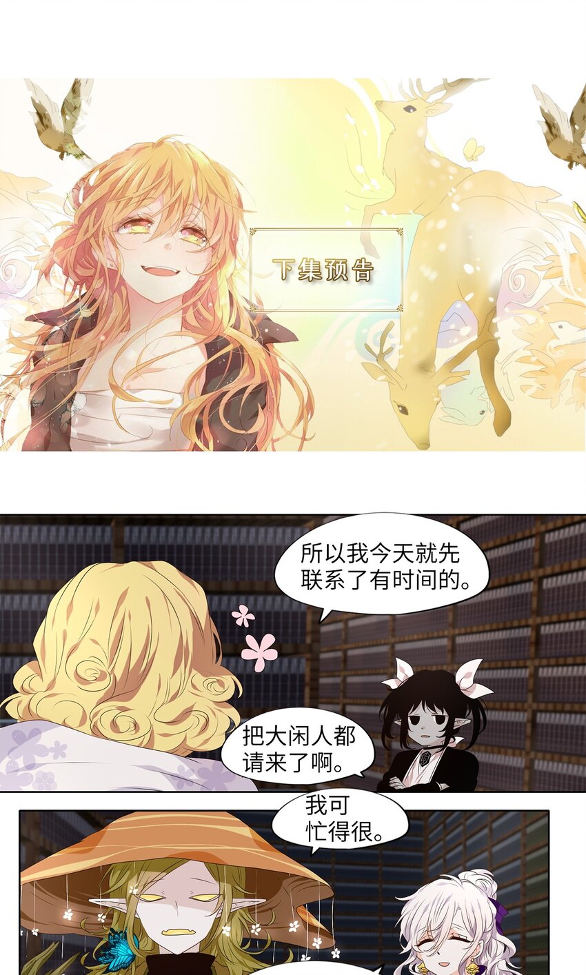 286 神医（二）-第285话