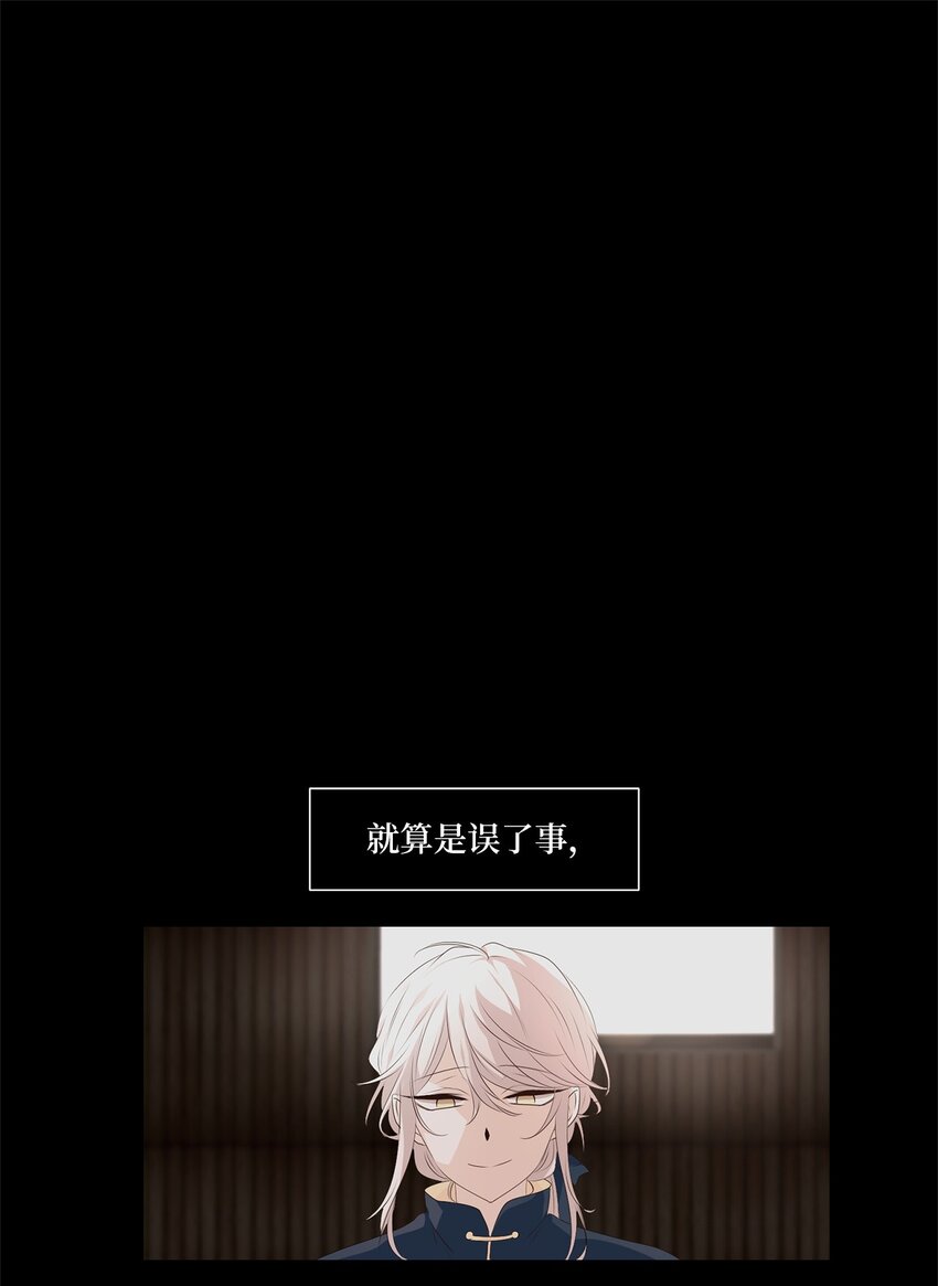 288 神医（四）-第287话