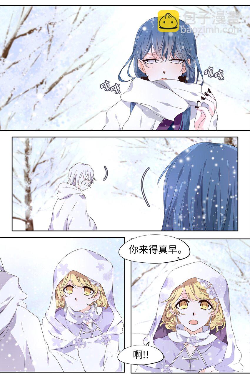288 神医（四）-第287话