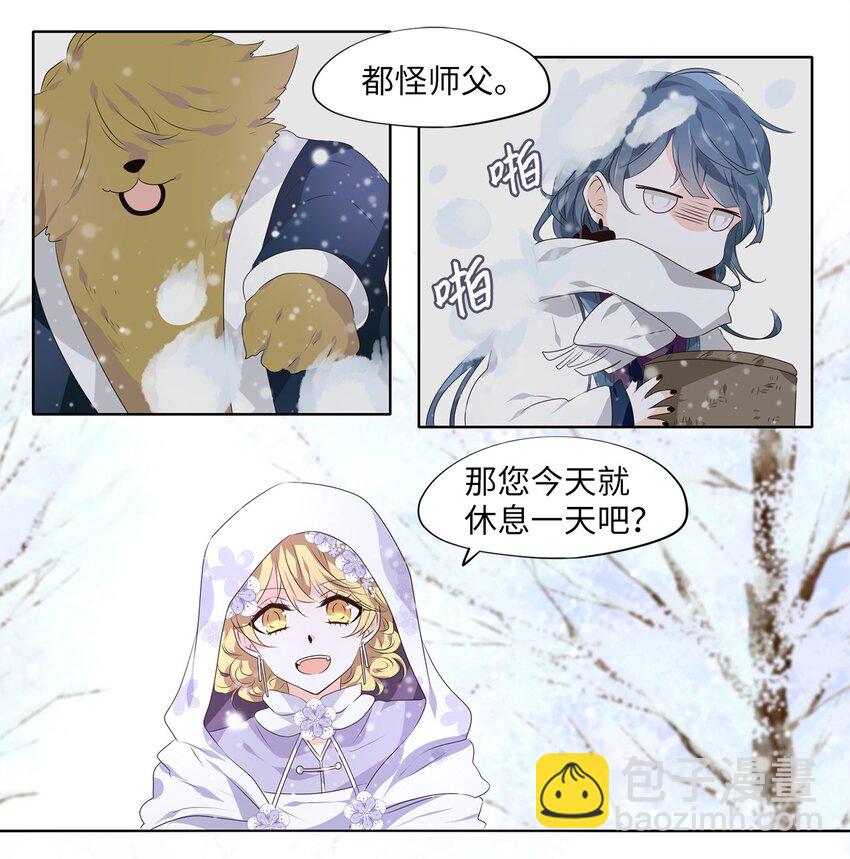 288 神医（四）-第287话