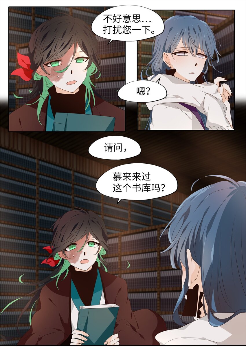 288 神医（四）-第287话