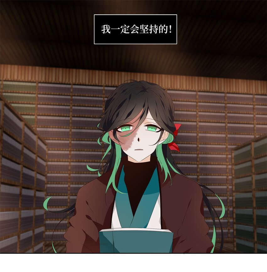 288 神医（四）-第287话