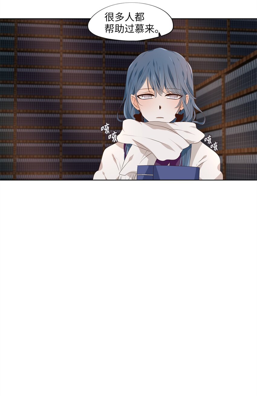 288 神医（四）-第287话