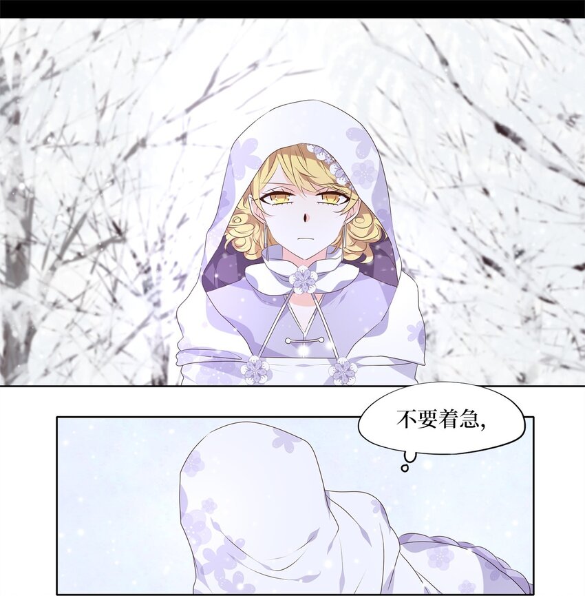 288 神医（四）-第287话