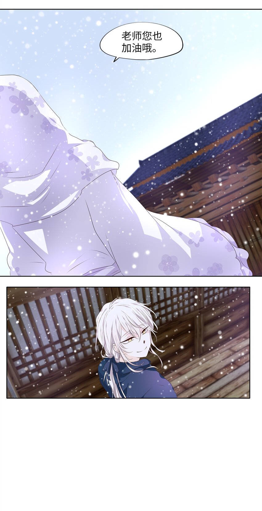 288 神医（四）-第287话