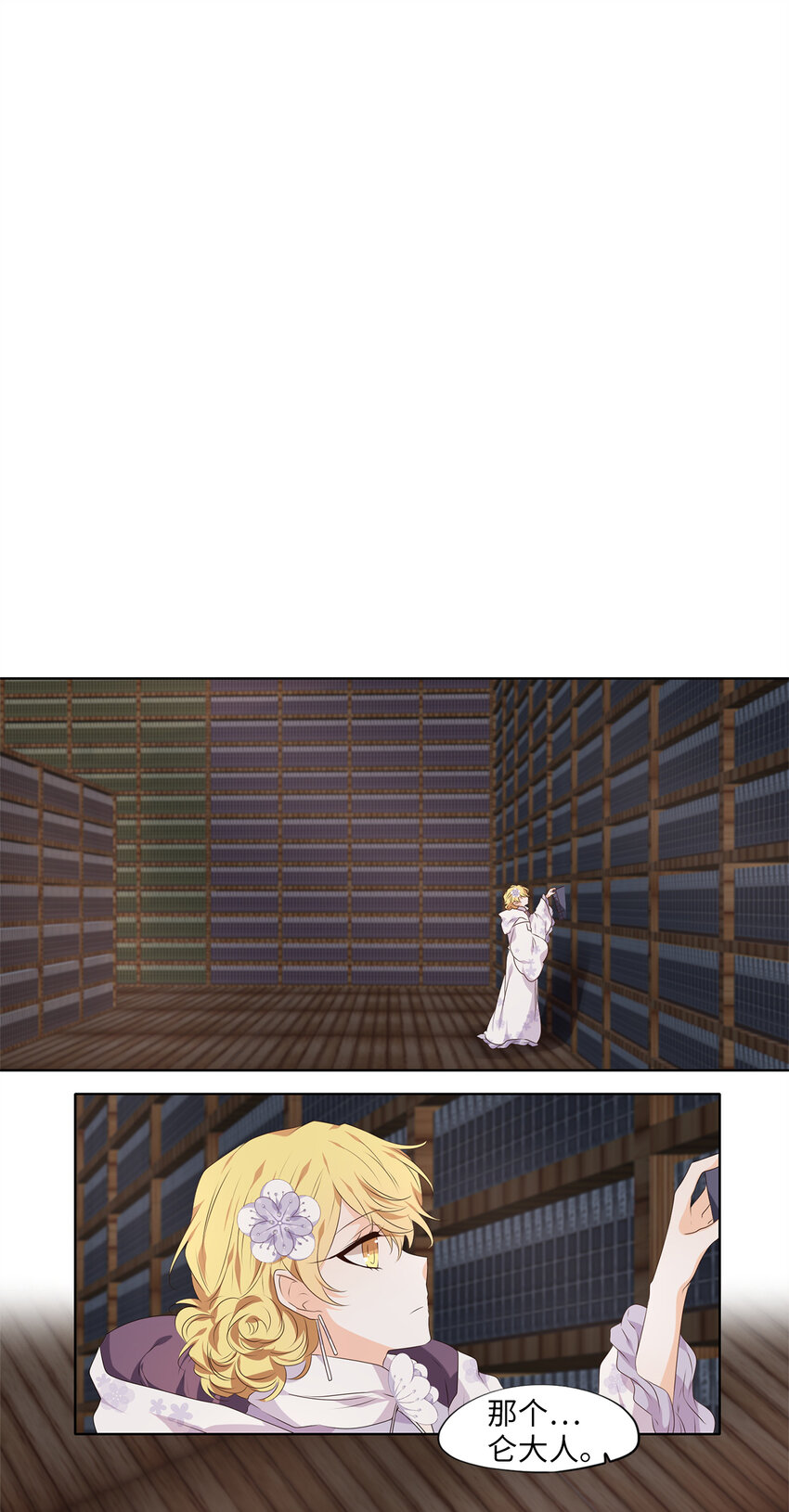 290 神医（六）-第289话