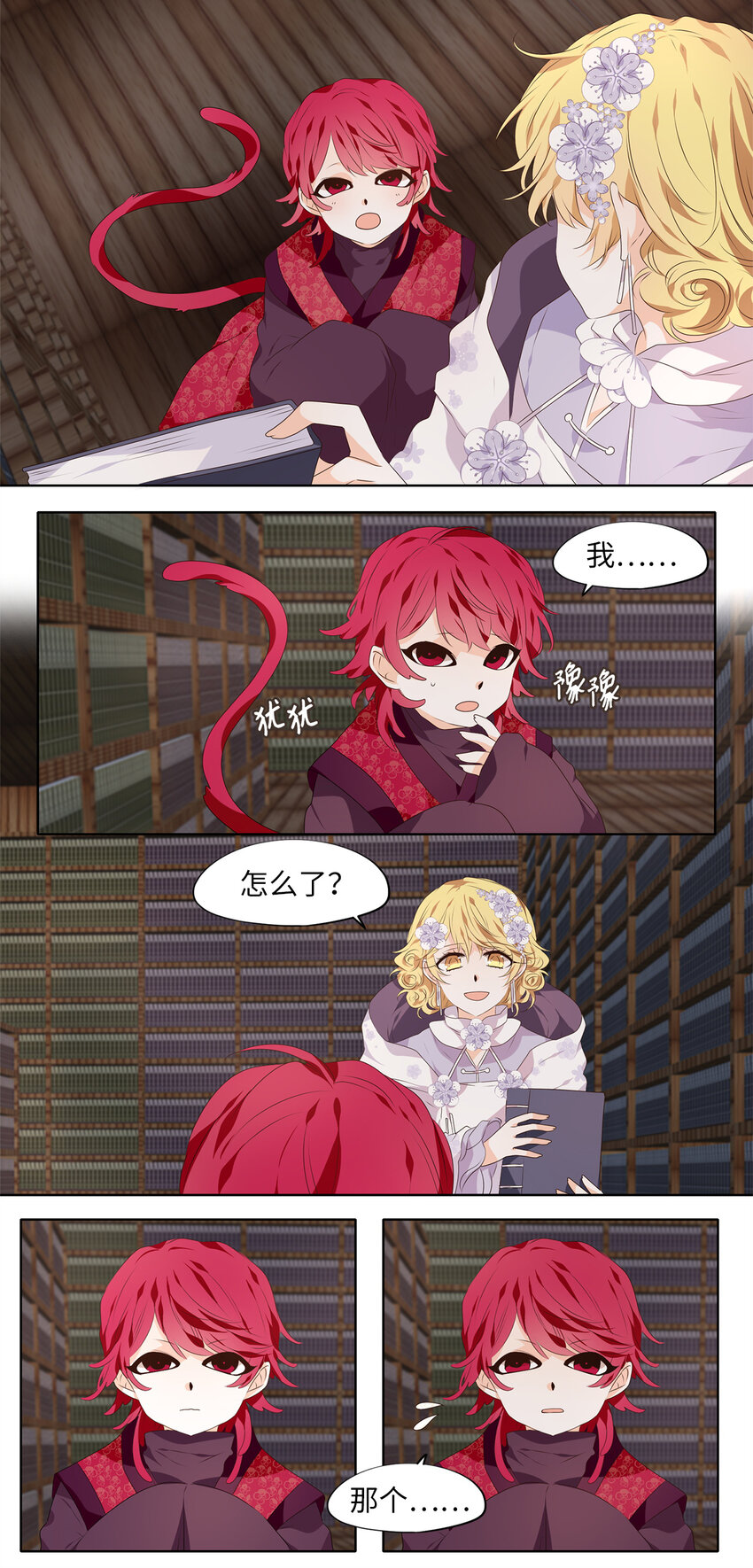 290 神医（六）-第289话