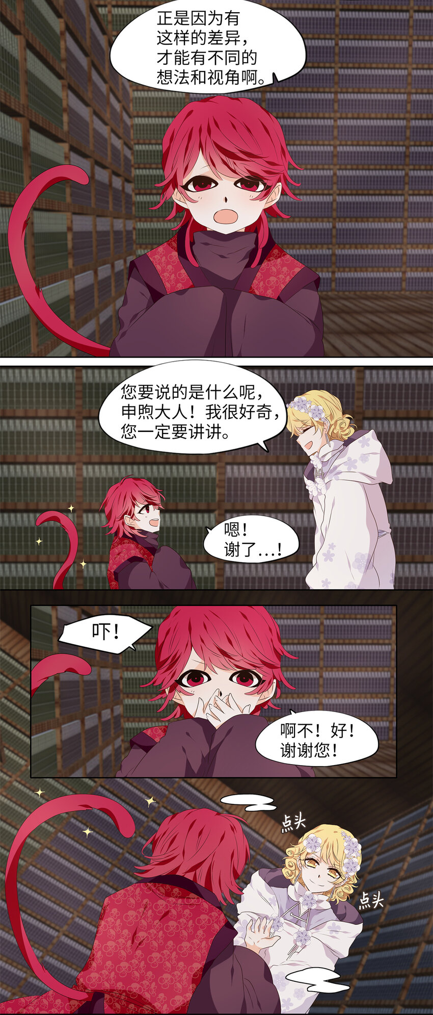 290 神医（六）-第289话