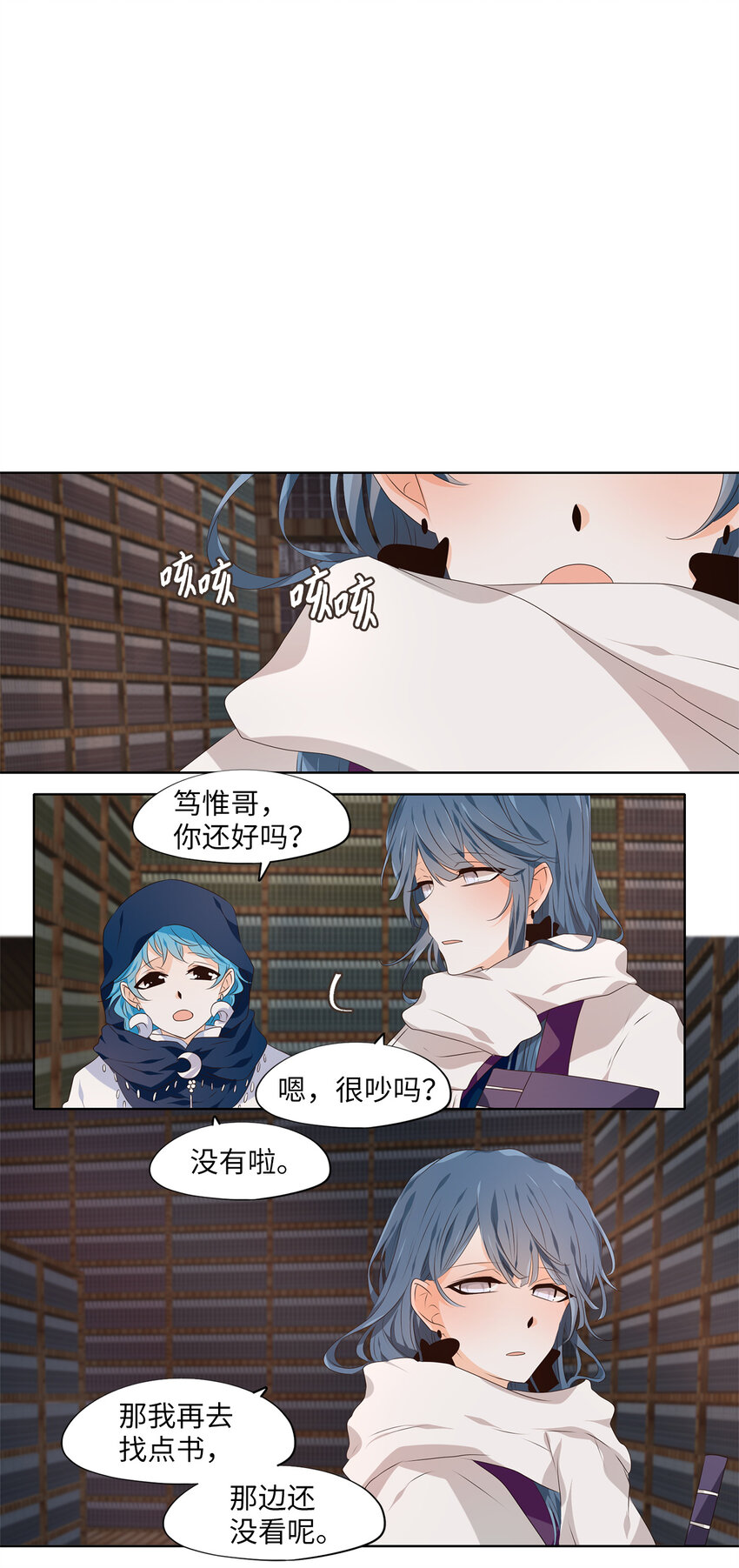 290 神医（六）-第289话