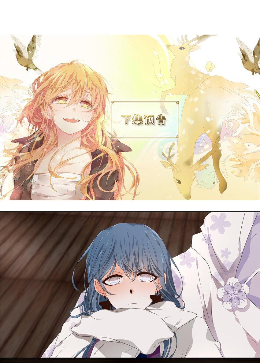 290 神医（六）-第289话