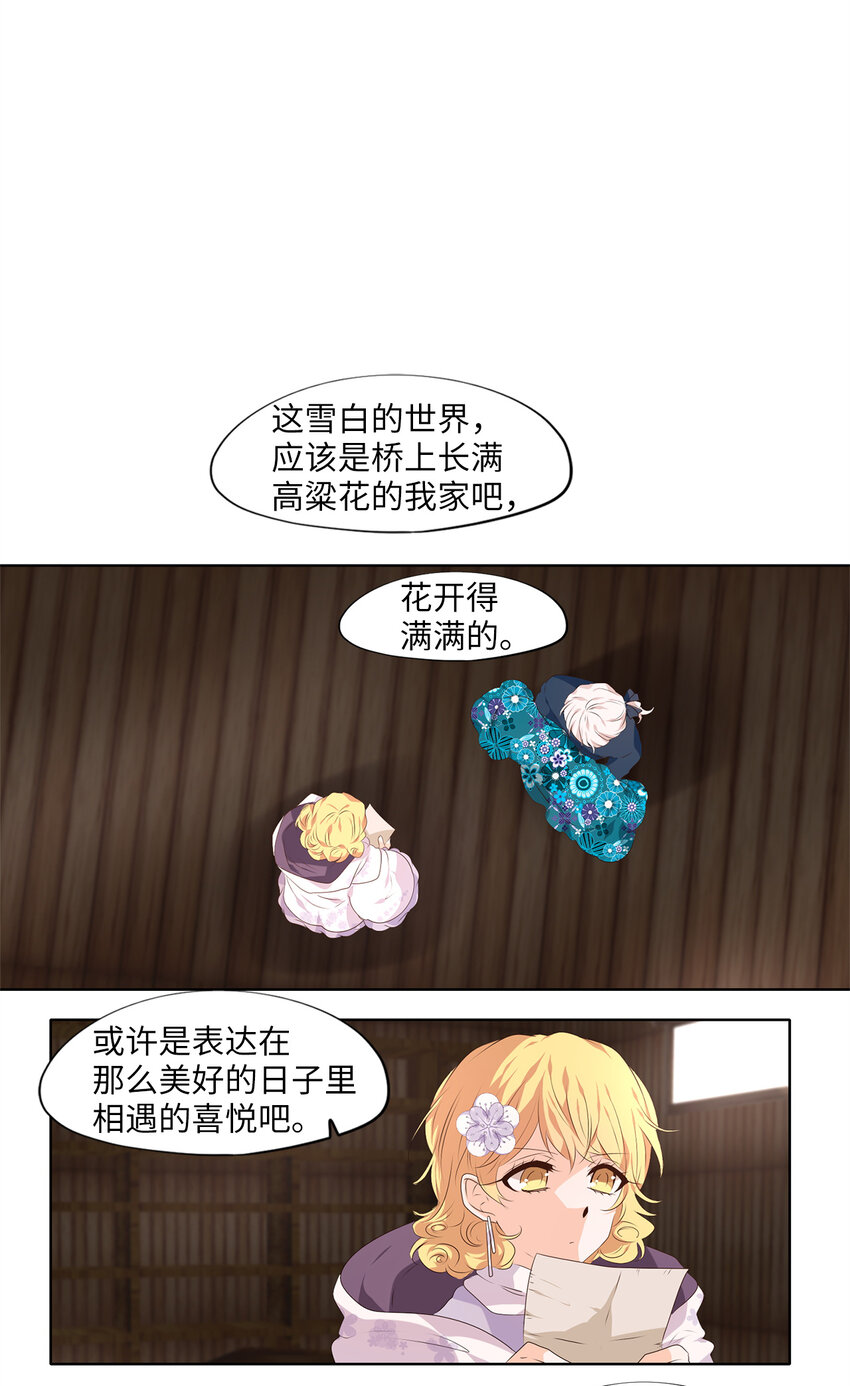 290 神医（六）-第289话