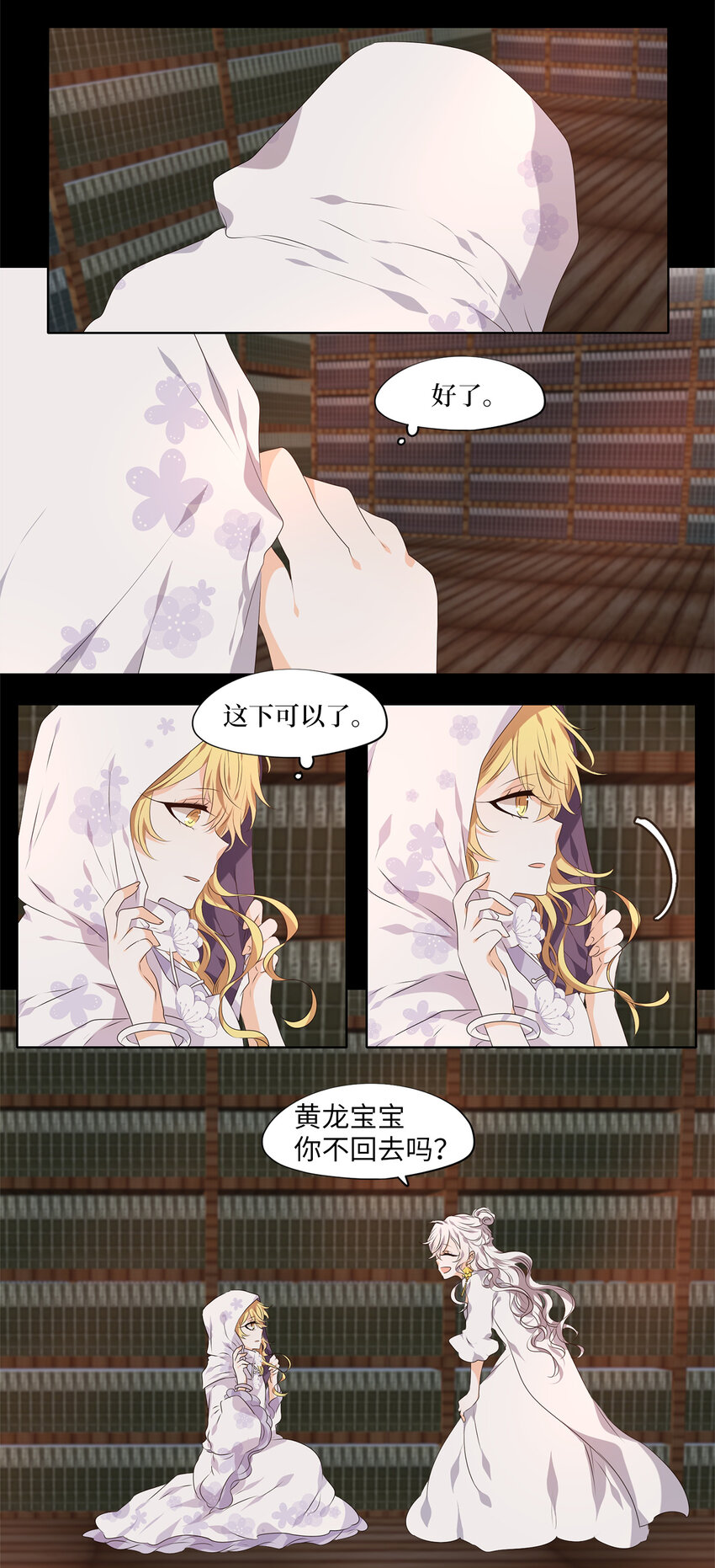 292 神医（八）-第291话