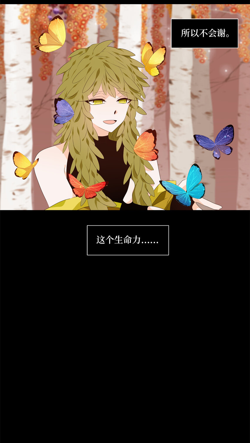 292 神医（八）-第291话