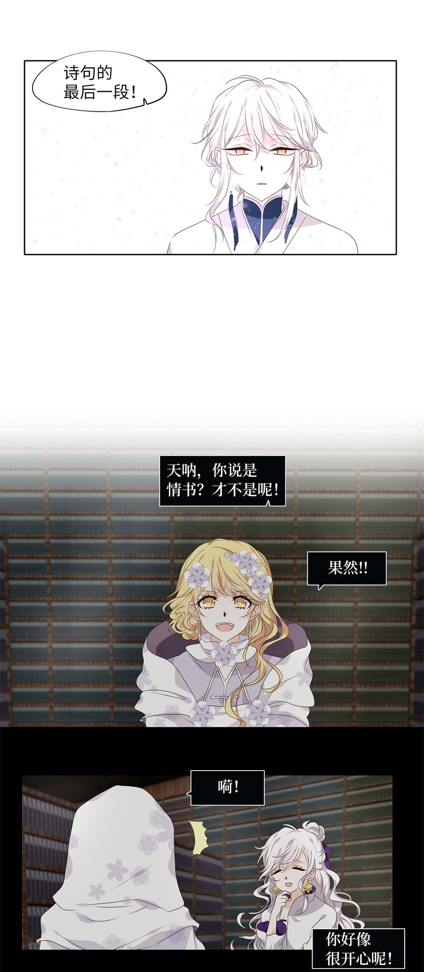 294 神医（十）-第293话