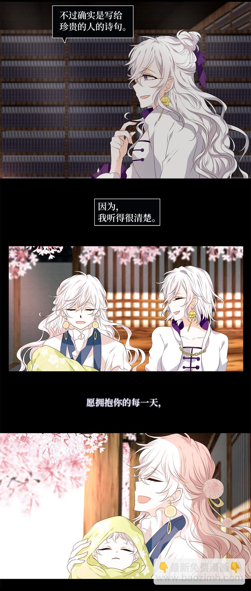 294 神医（十）-第293话