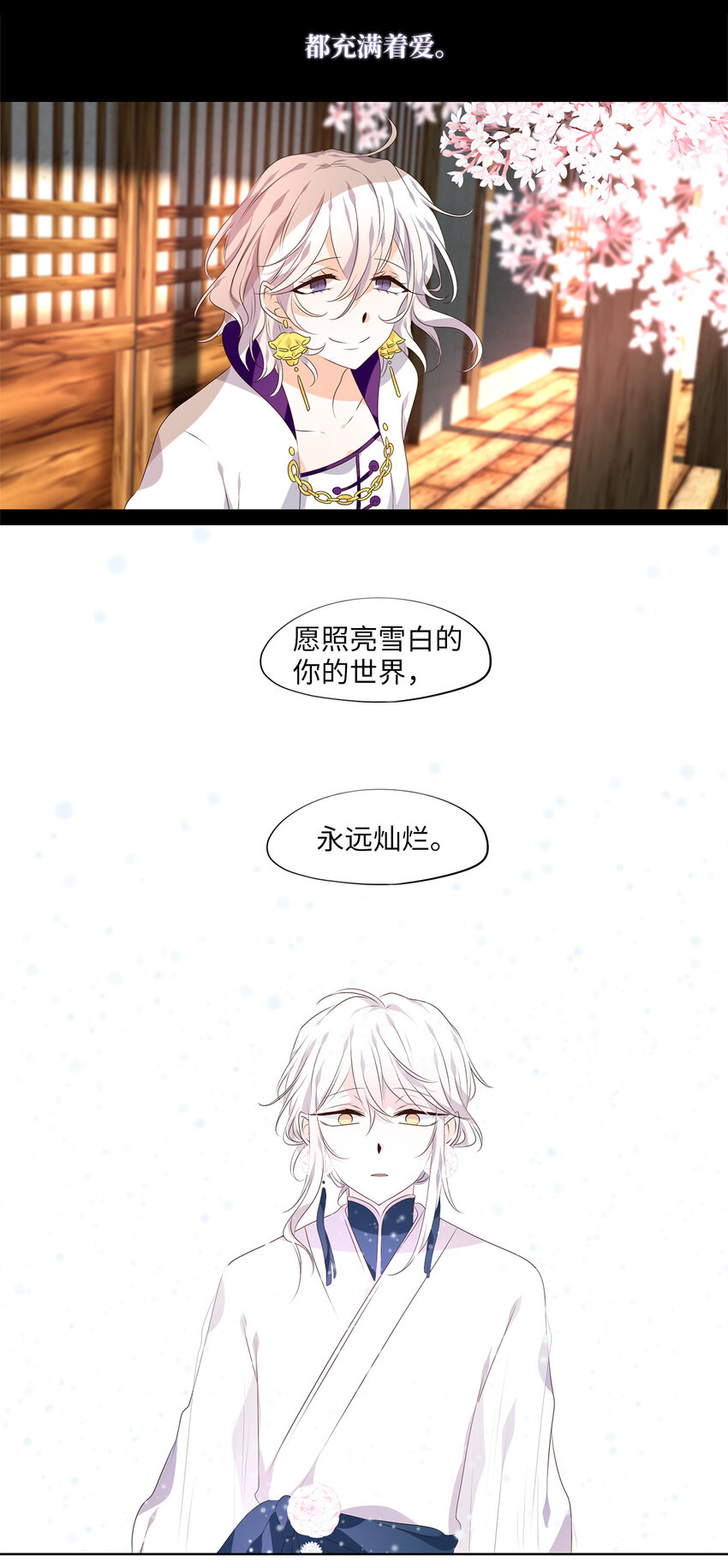 294 神医（十）-第293话