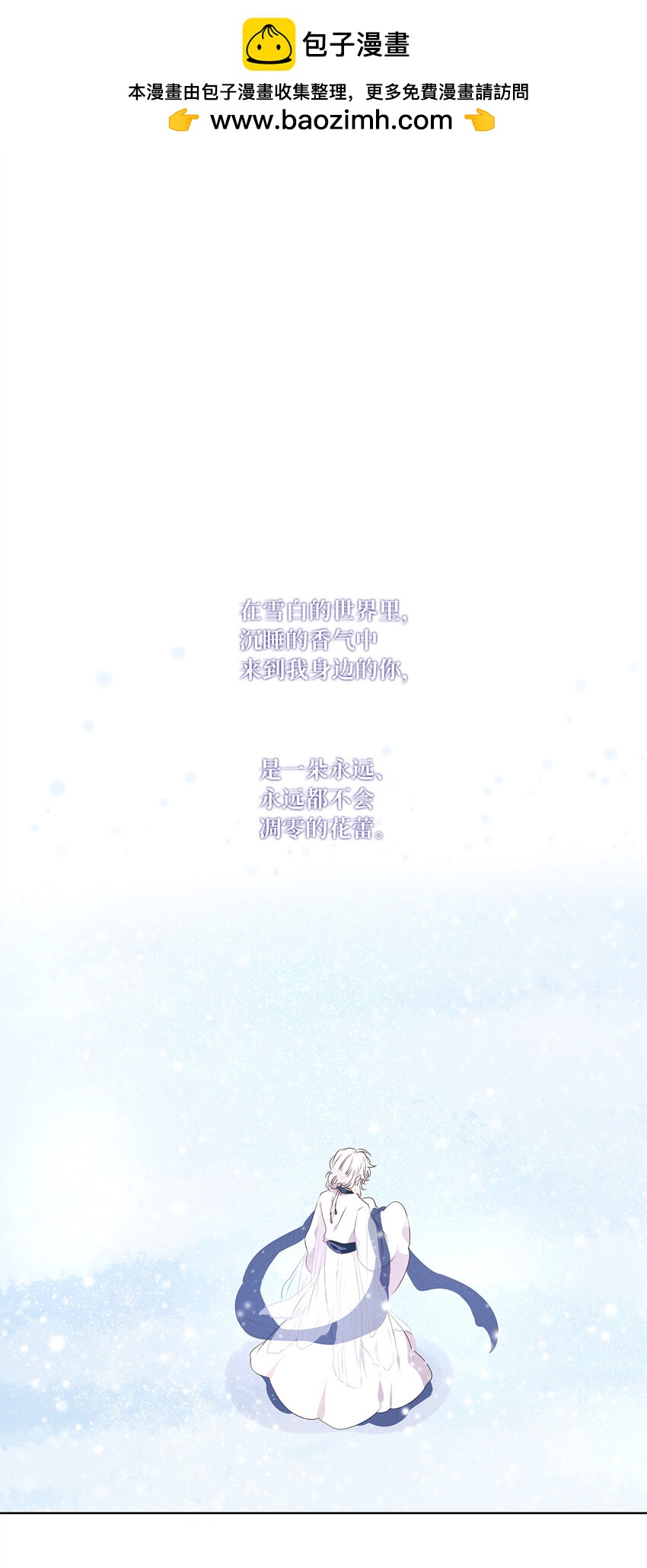 294 神医（十）-第293话