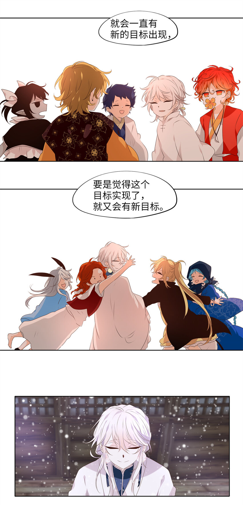 294 神医（十）-第293话