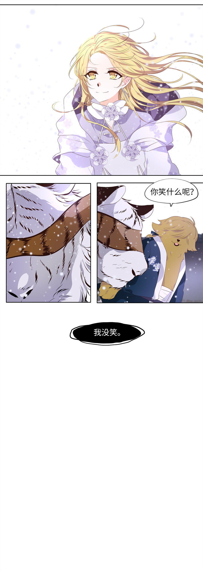 294 神医（十）-第293话