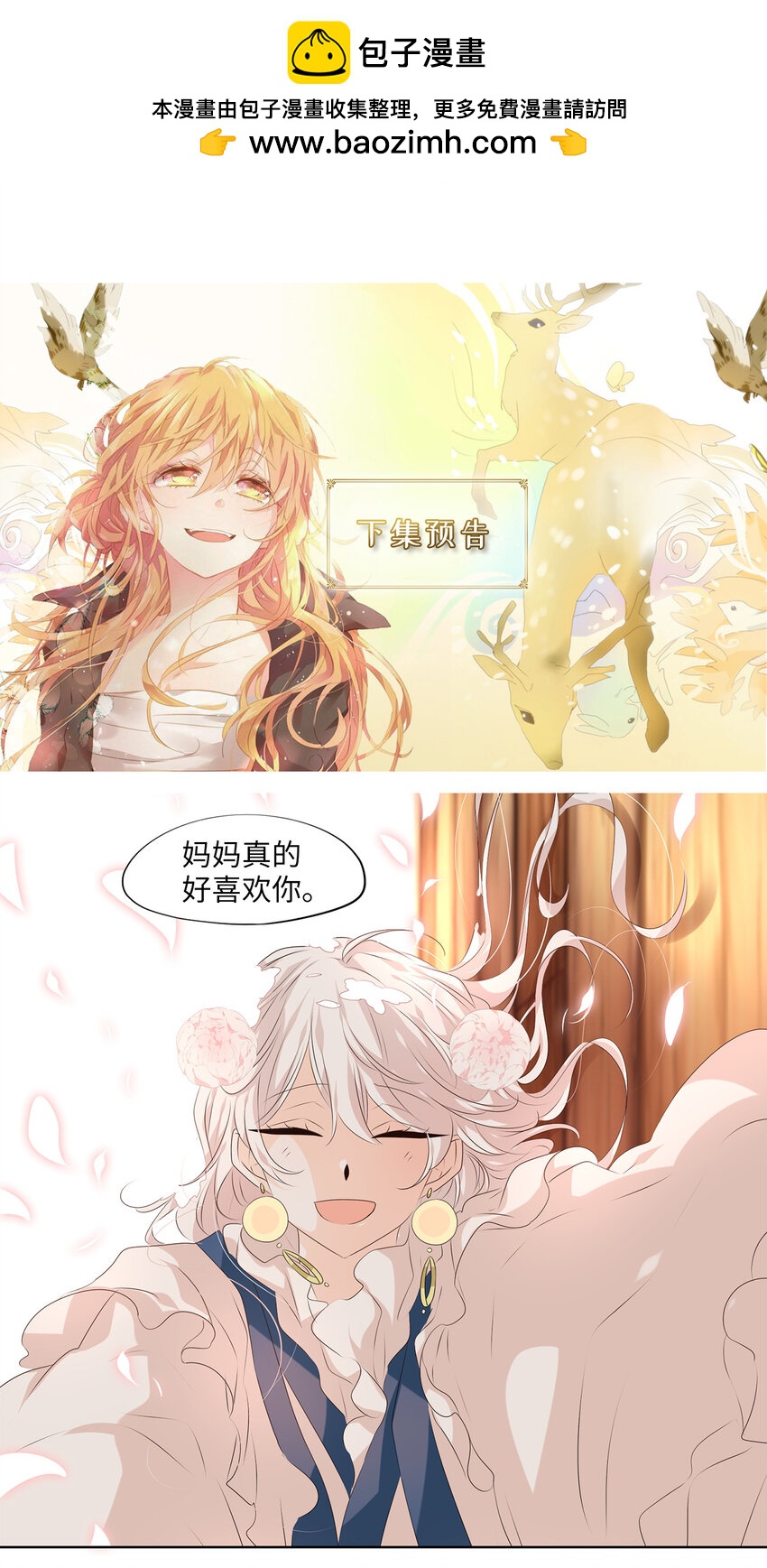 294 神医（十）-第293话