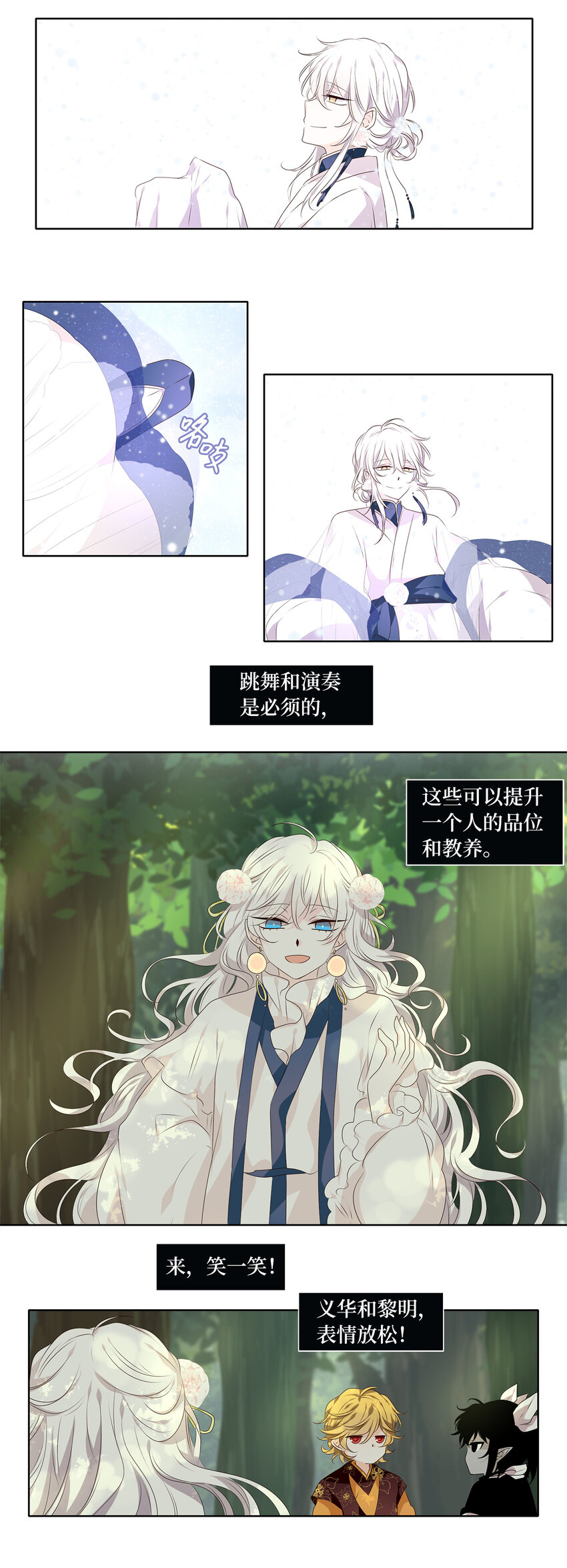 294 神医（十）-第293话