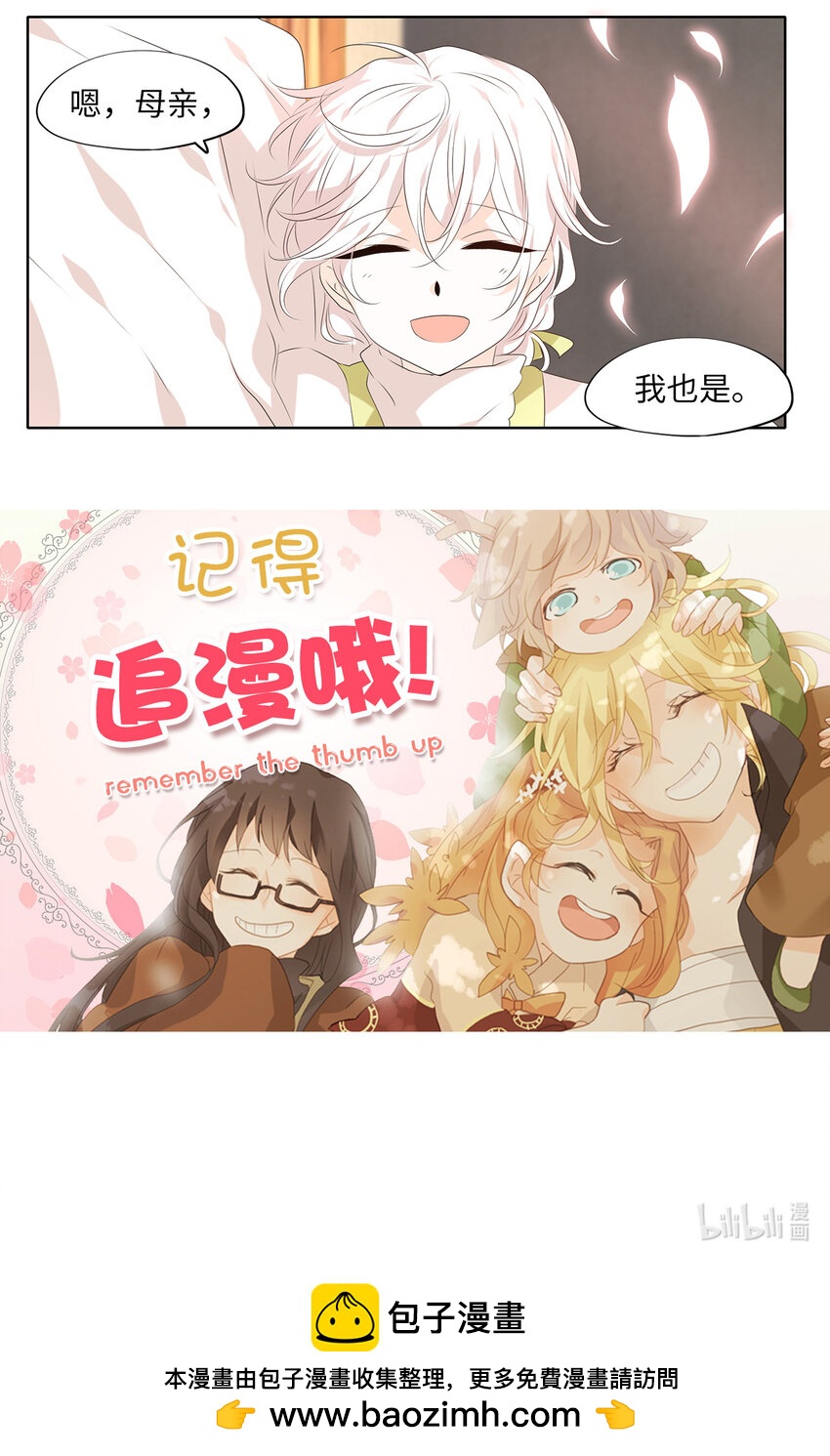 294 神医（十）-第293话