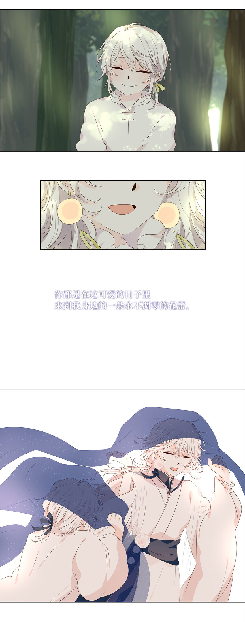 294 神医（十）-第293话