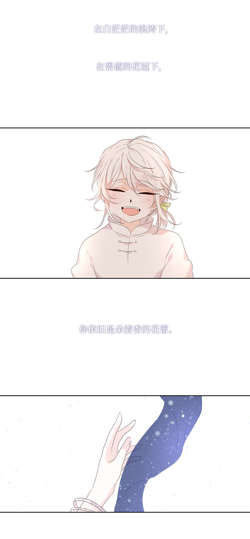 294 神医（十）-第293话