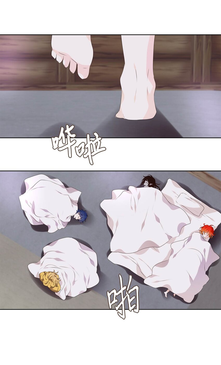 神医 番外二-第295话