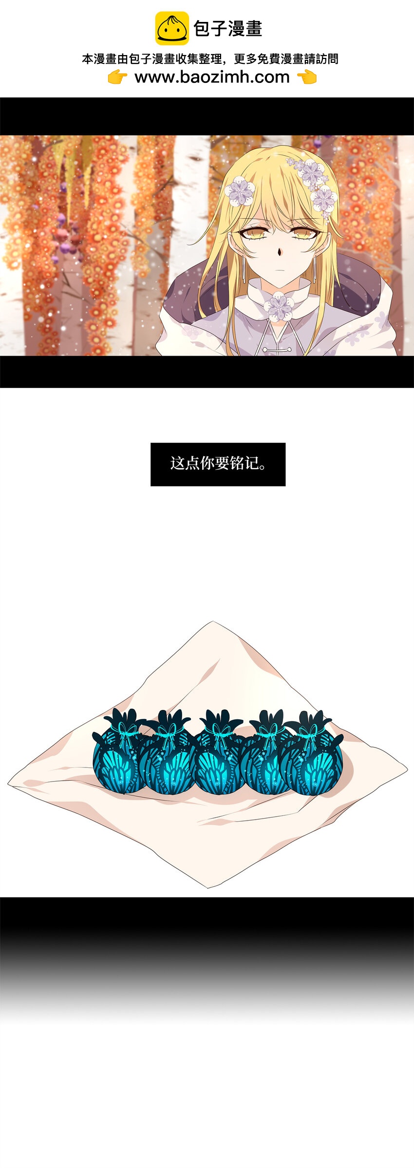 297 虎假虎威（一）-第297话