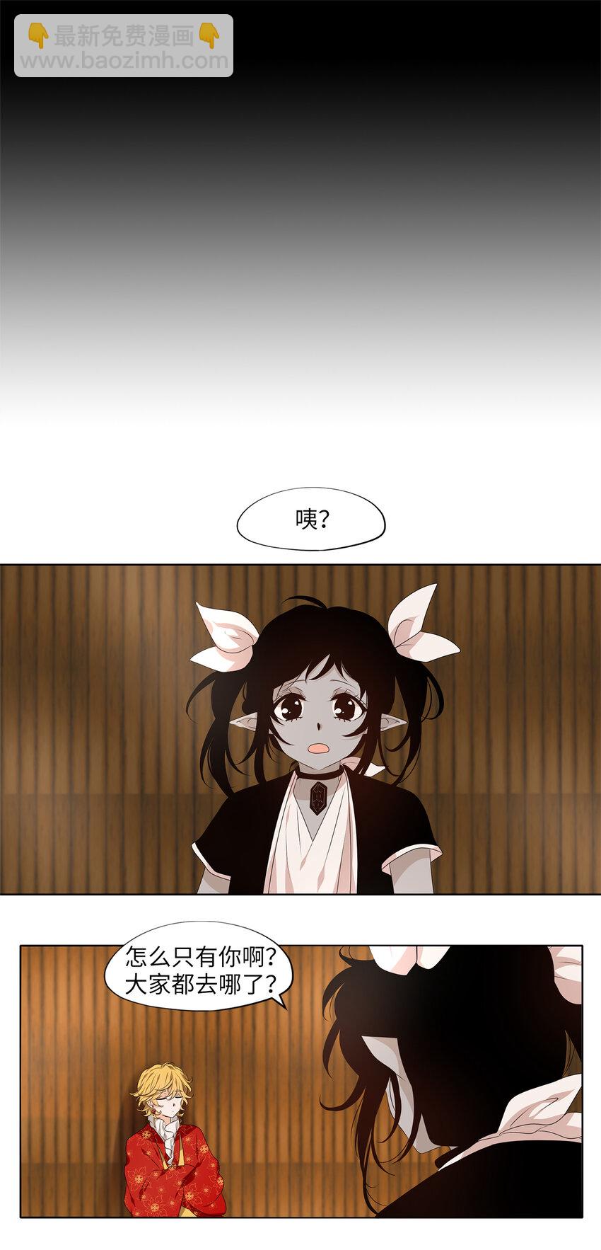 298 狐假虎威（二）-第299话