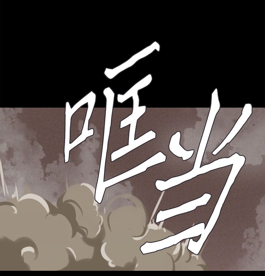 030 山谷回音（十一）-第31话