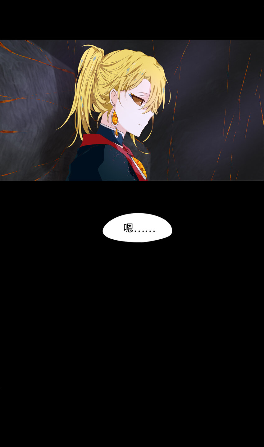 301 虎假虎威（五）-第301话