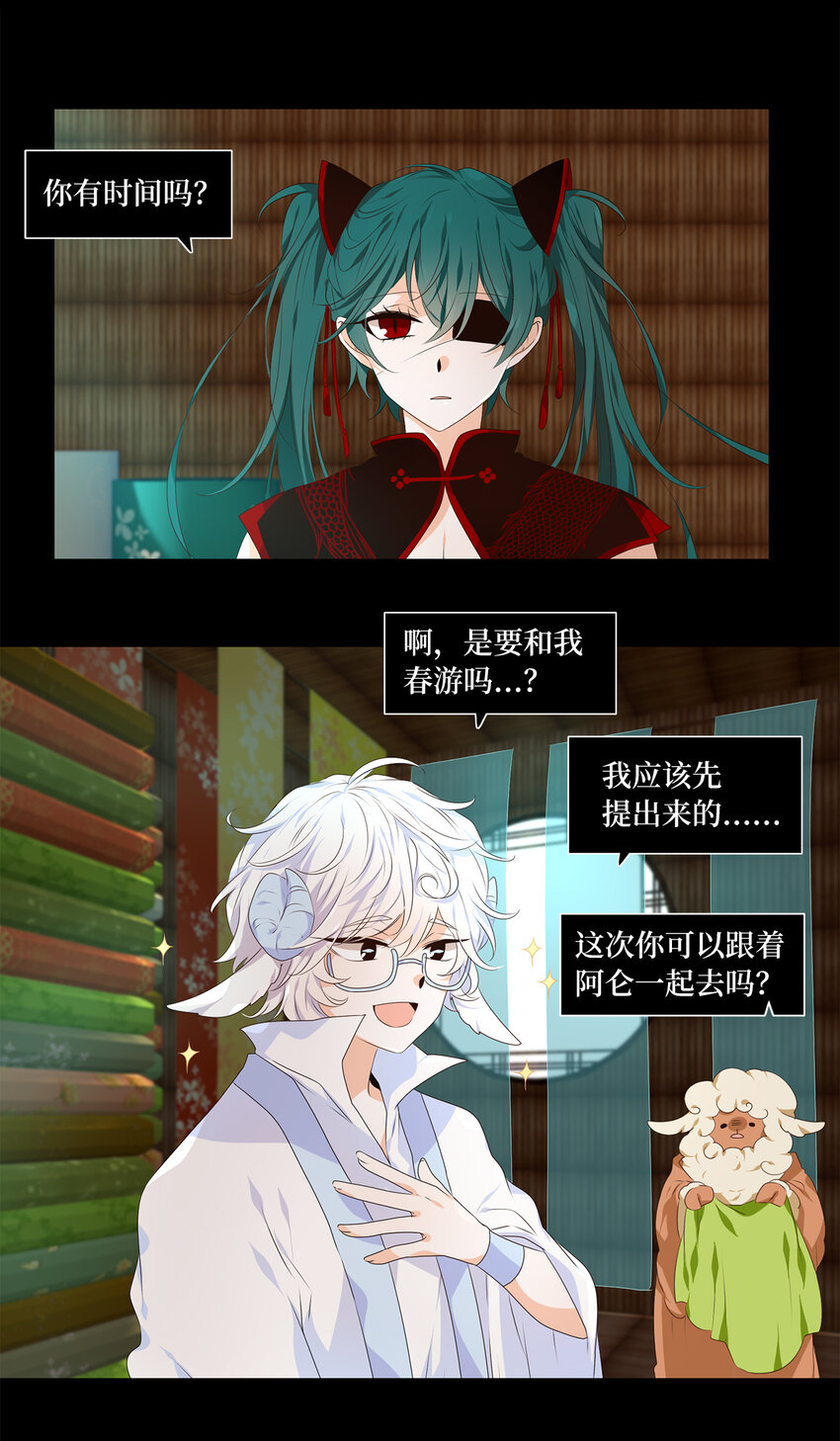 301 虎假虎威（五）-第301话